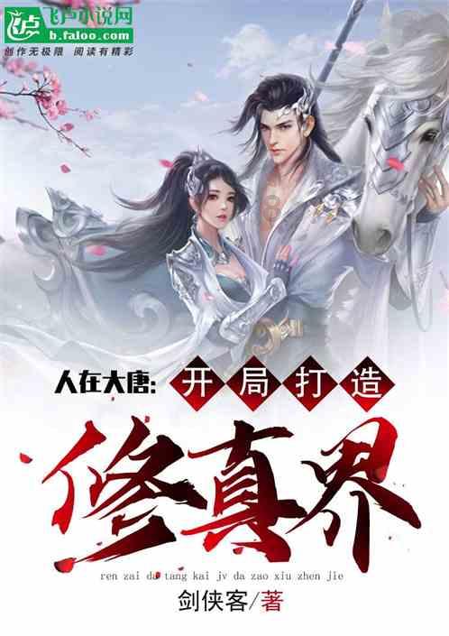 《逆水寒》共战新纪元活动玩法介绍
